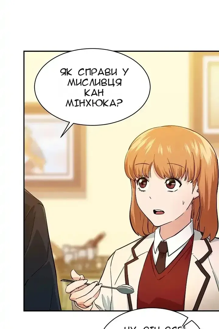 Сторінка 39