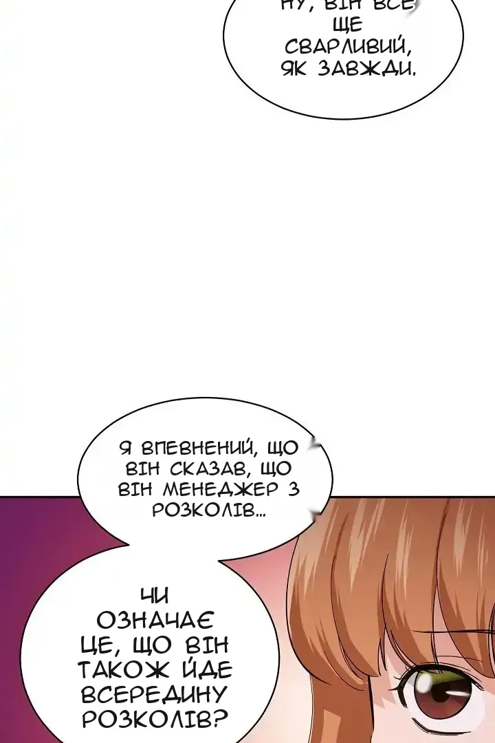 Сторінка 40