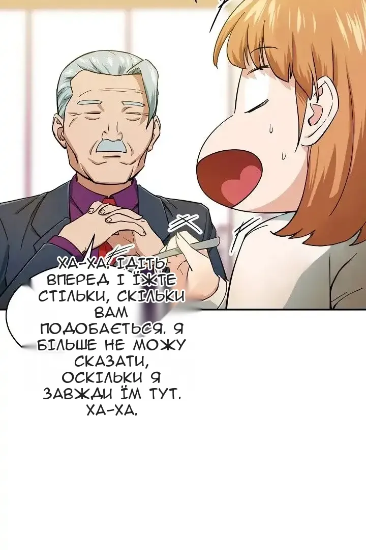 Сторінка 44