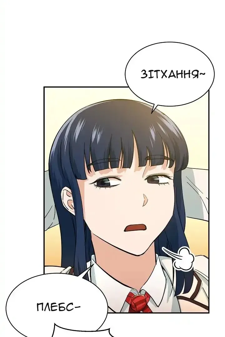 Сторінка 45