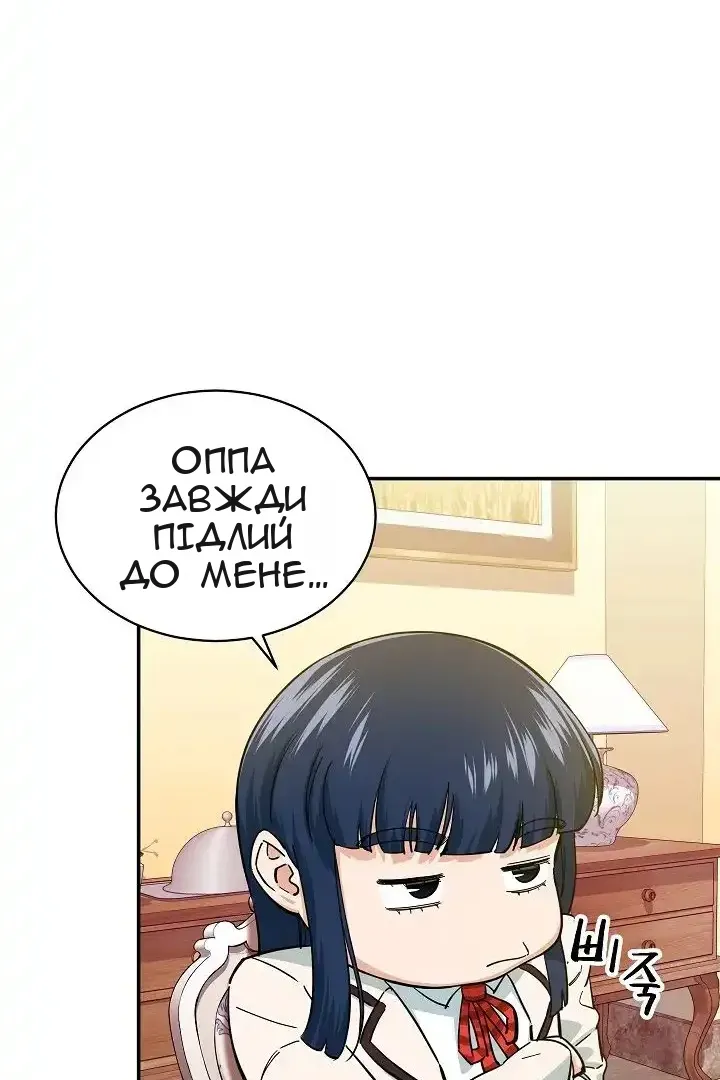 Сторінка 47