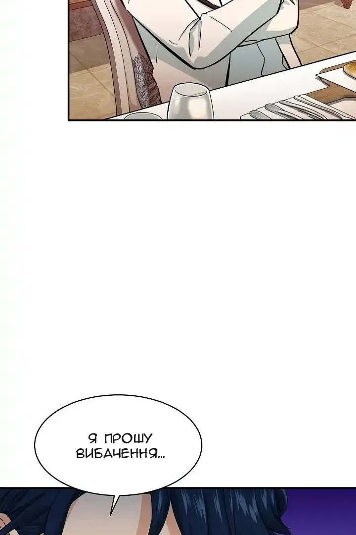Сторінка 48