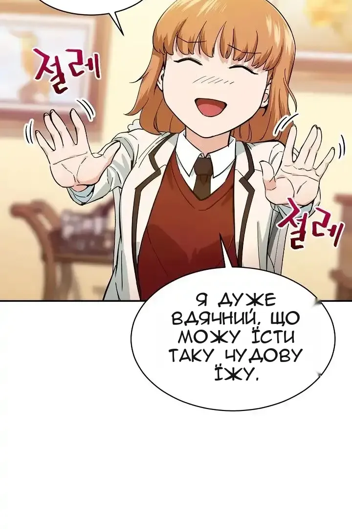 Сторінка 50