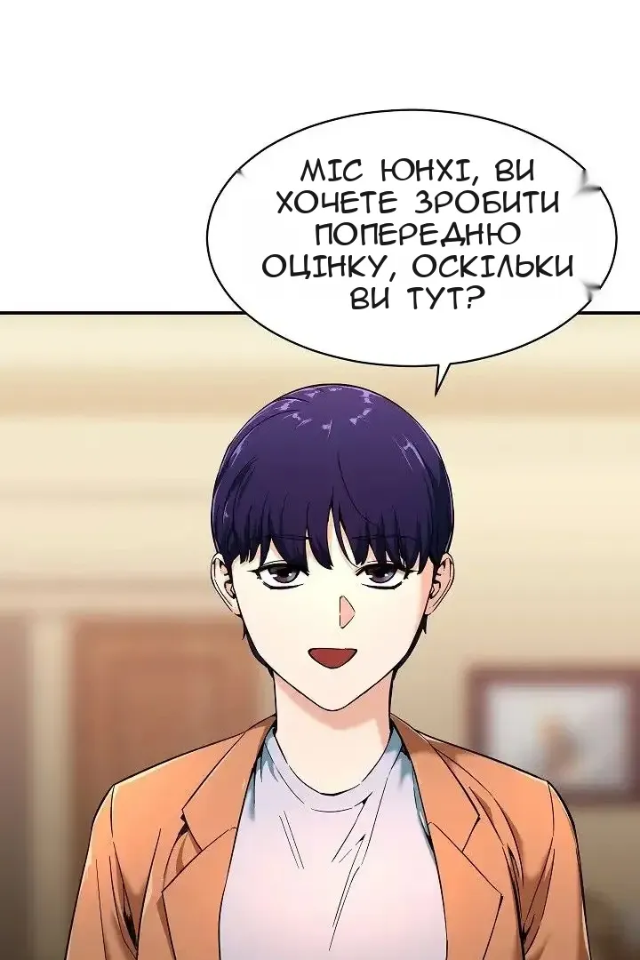 Сторінка 55
