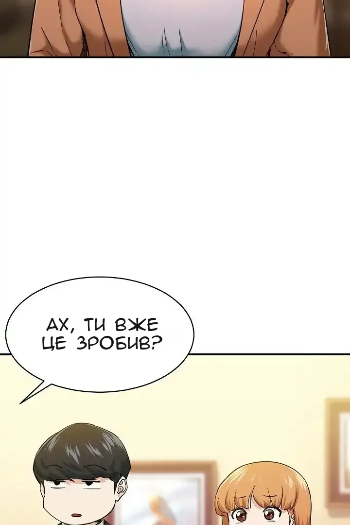 Сторінка 56