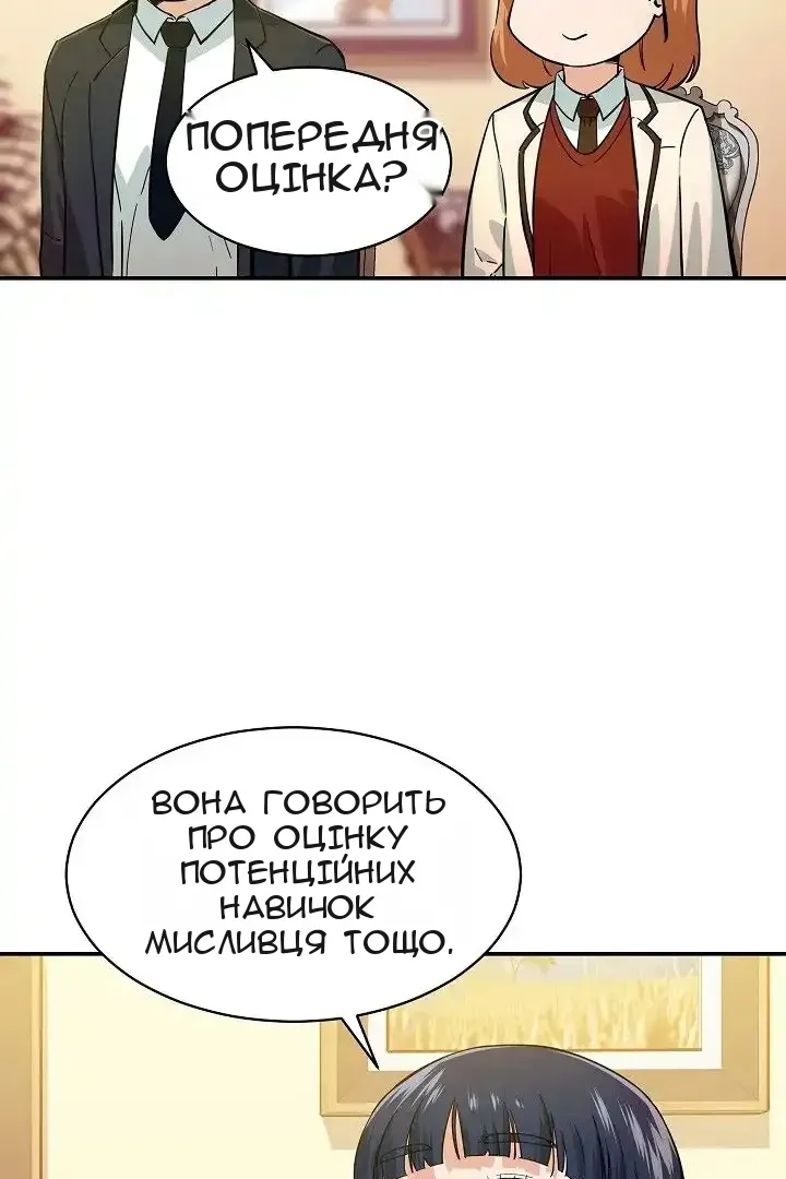 Сторінка 57