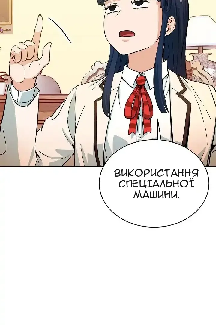 Сторінка 58