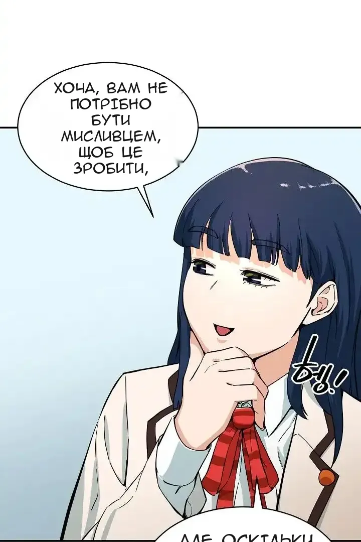 Сторінка 59