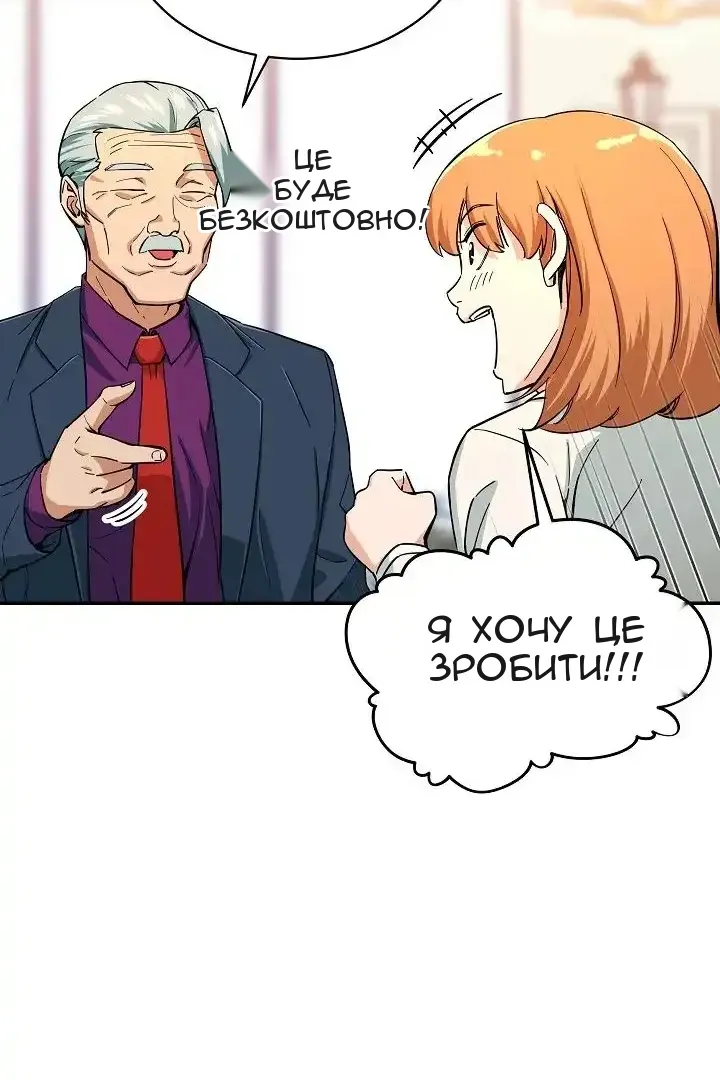 Сторінка 63
