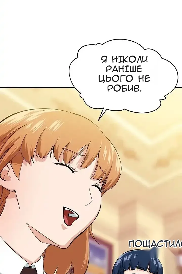 Сторінка 64