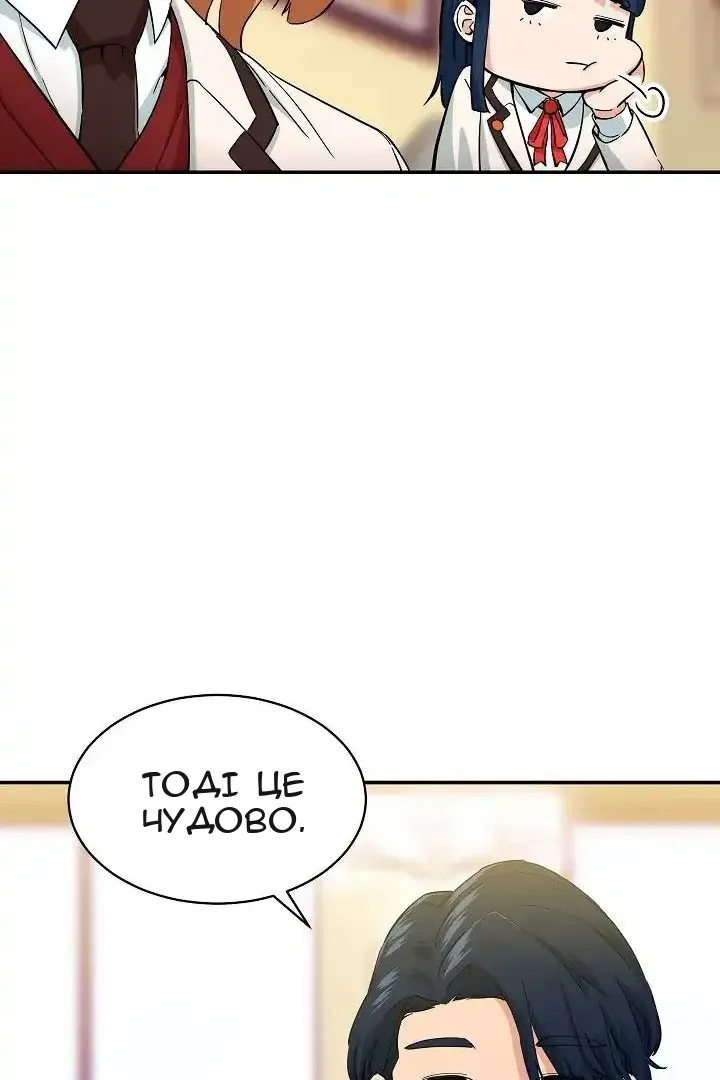 Сторінка 65