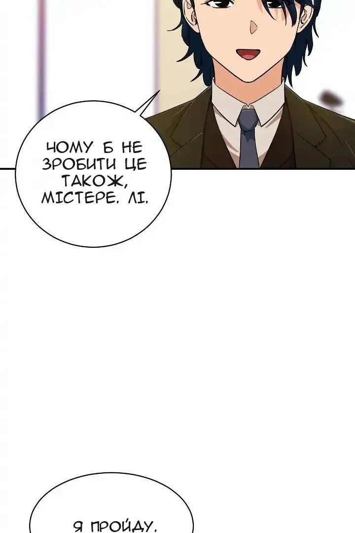 Сторінка 66