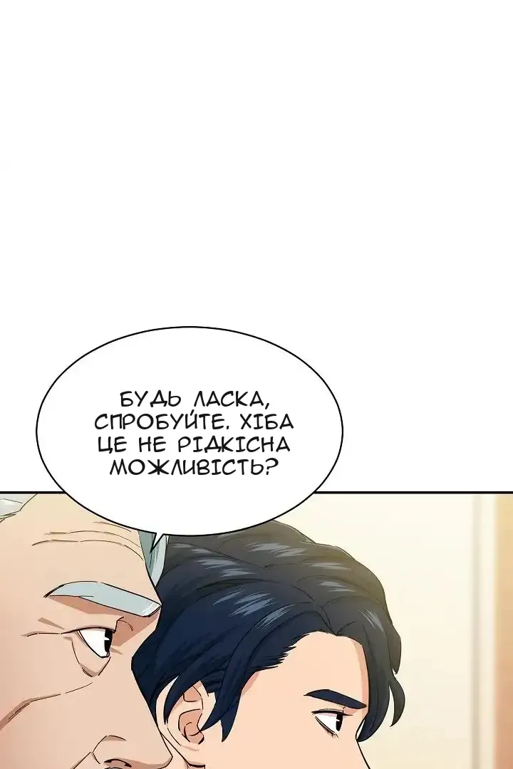 Сторінка 69