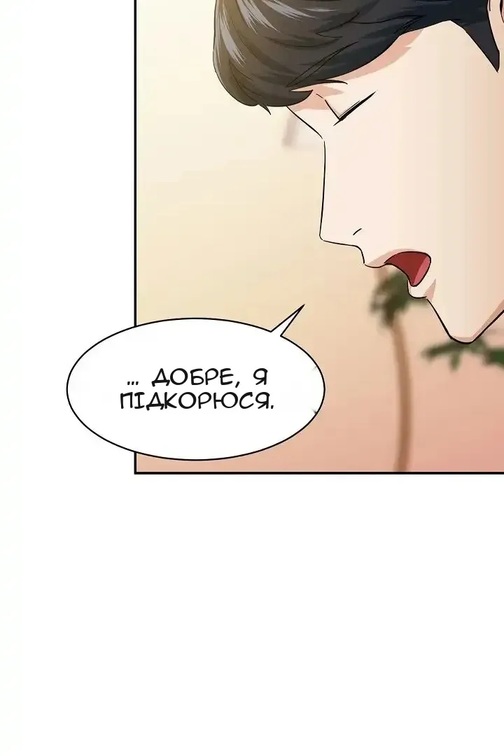 Сторінка 71