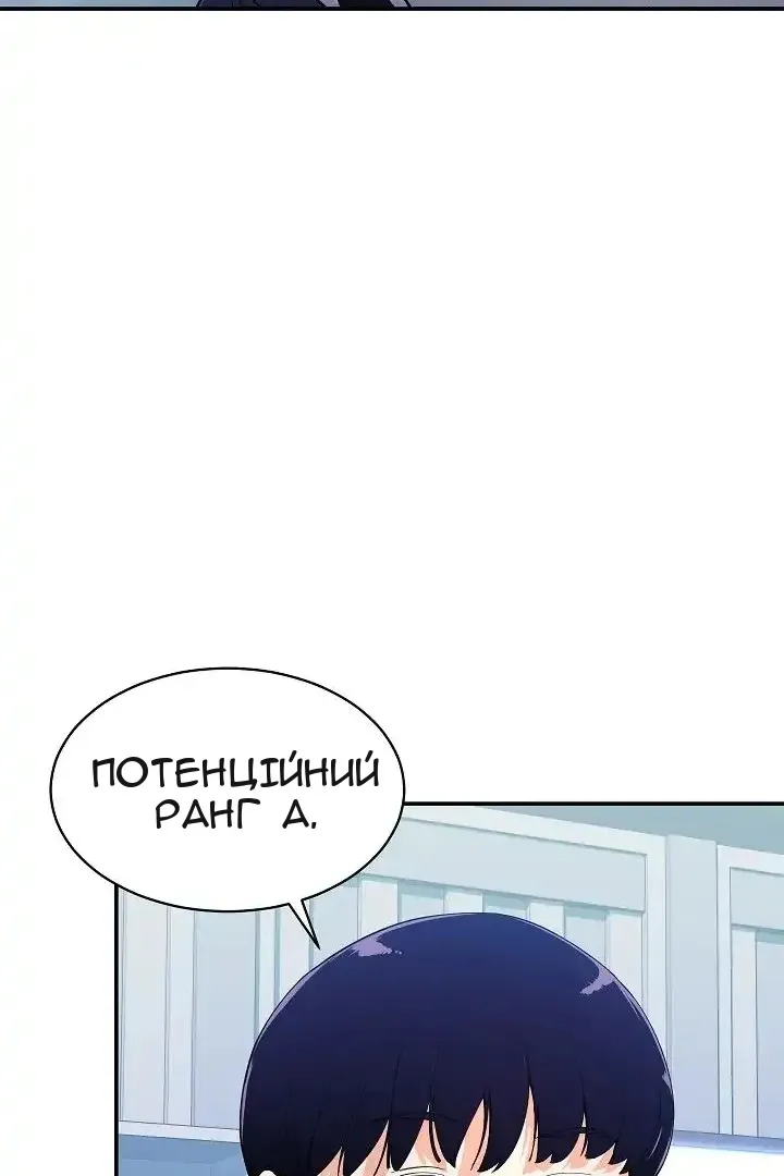 Сторінка 76