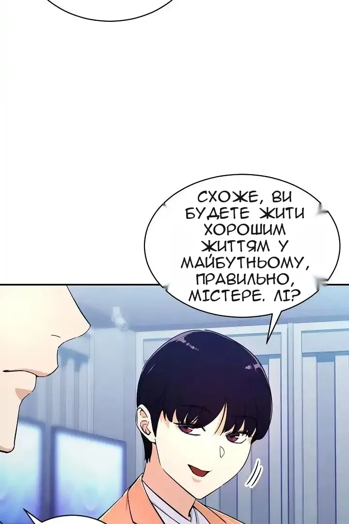 Сторінка 80