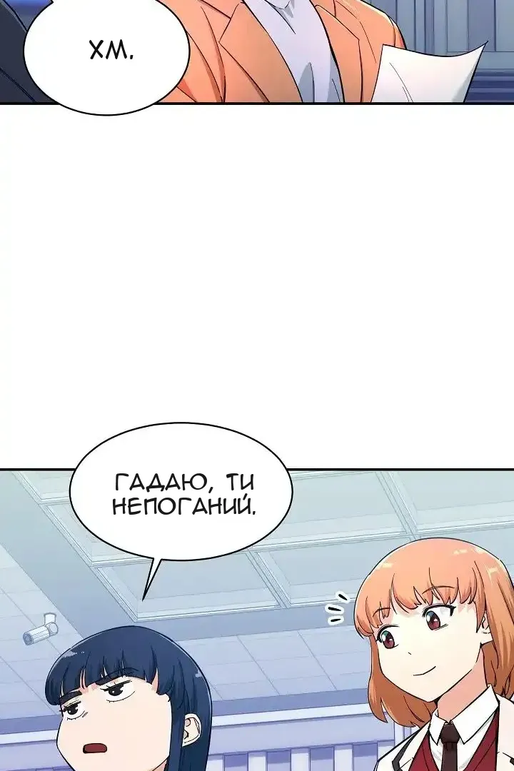 Сторінка 81