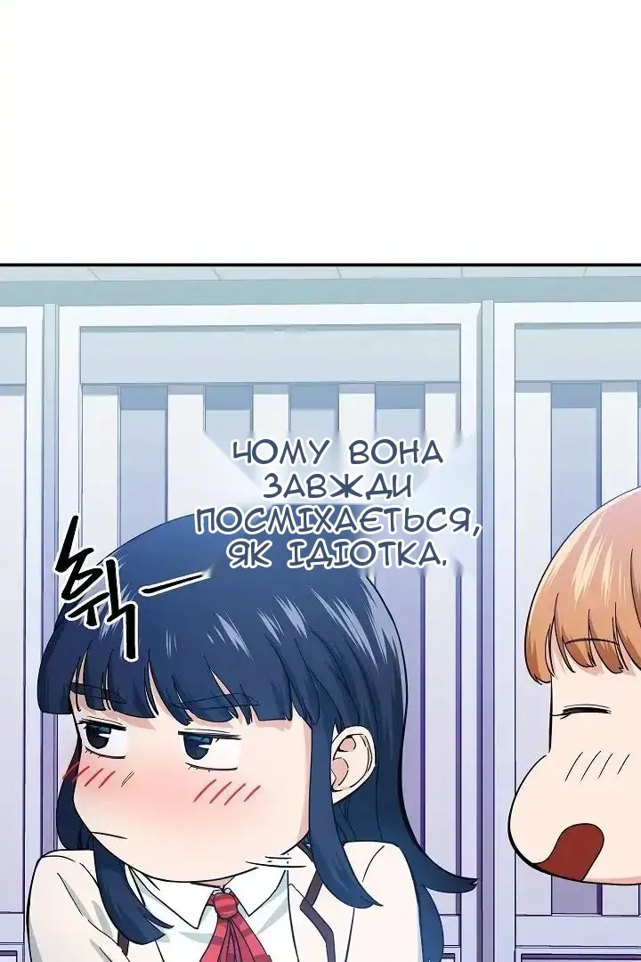 Сторінка 84