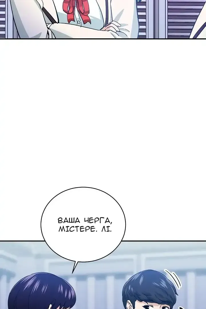 Сторінка 85