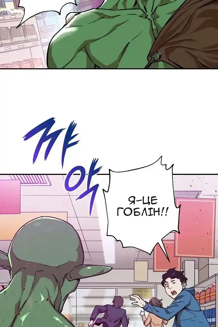 Сторінка 8