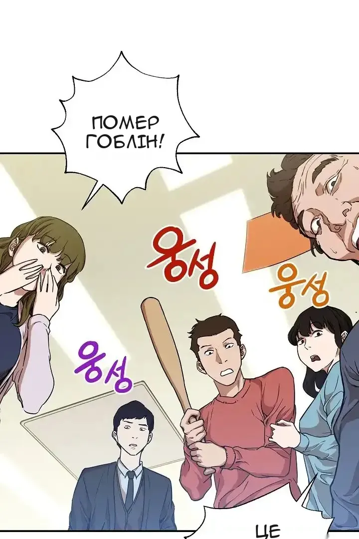 Сторінка 19