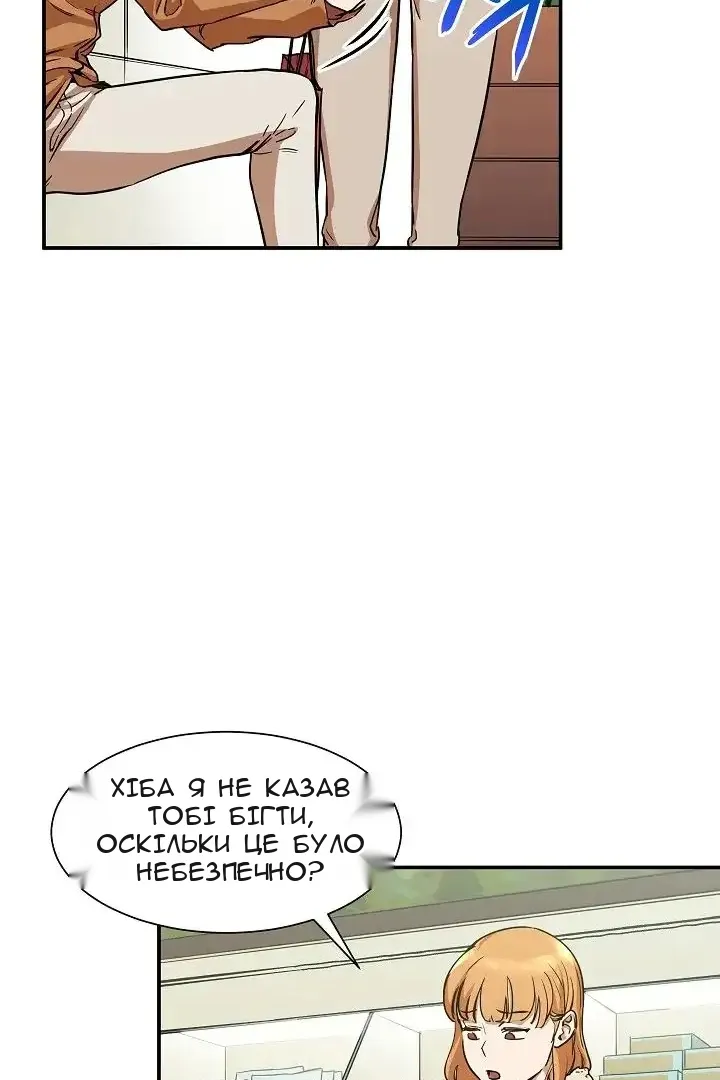 Сторінка 21