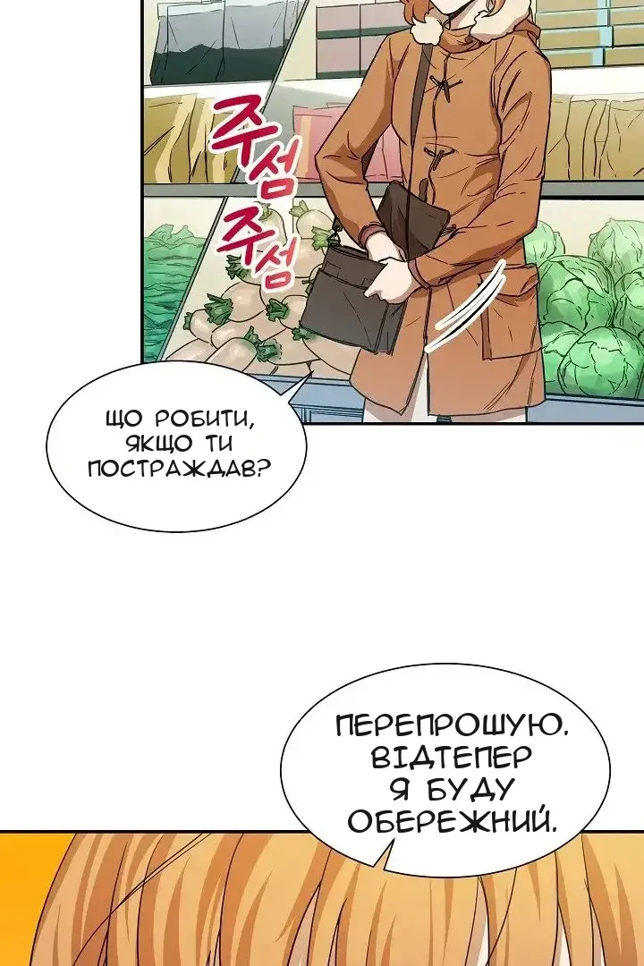 Сторінка 22
