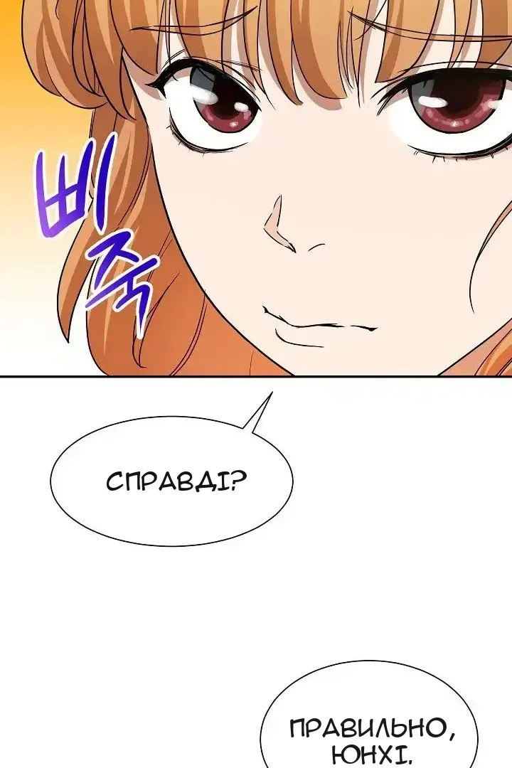 Сторінка 23