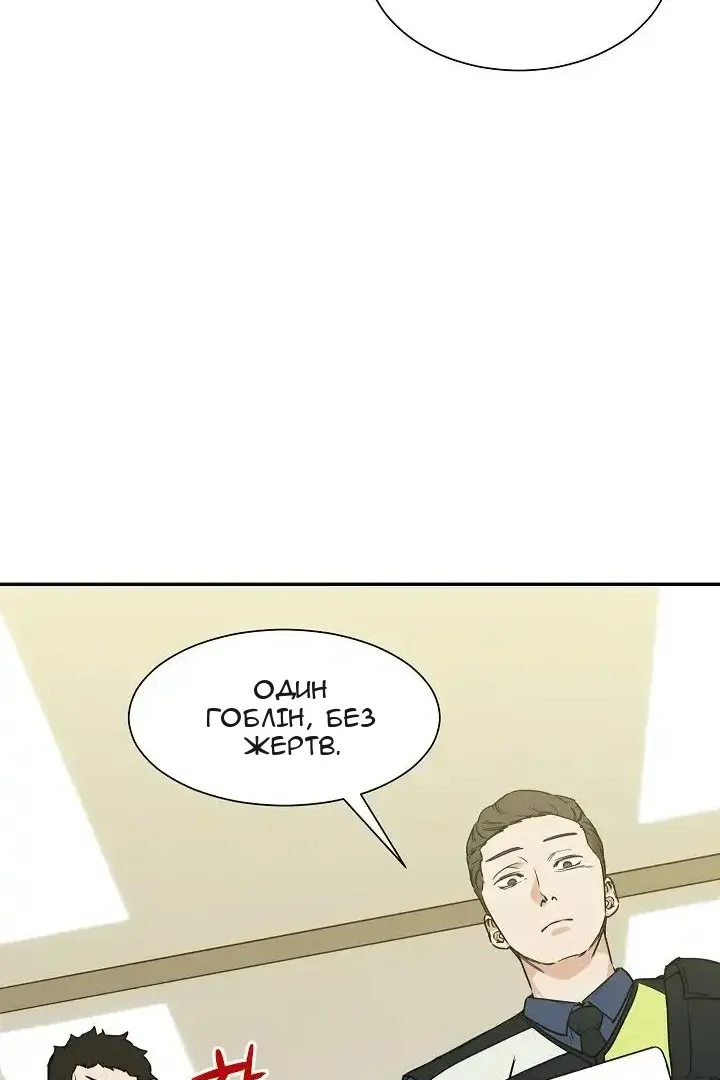 Сторінка 24