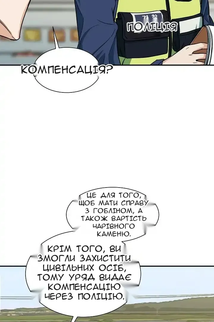 Сторінка 30