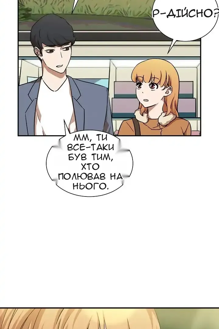 Сторінка 33