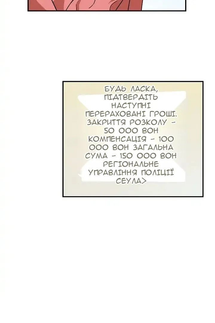Сторінка 38