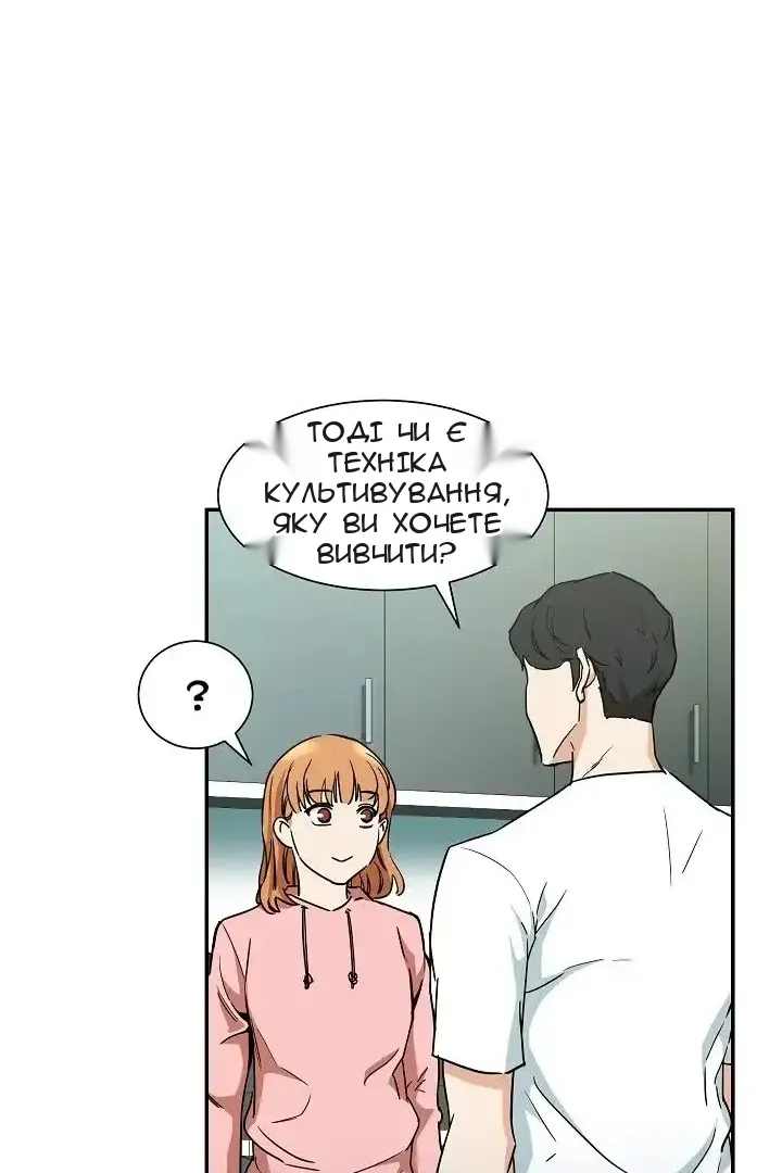 Сторінка 43