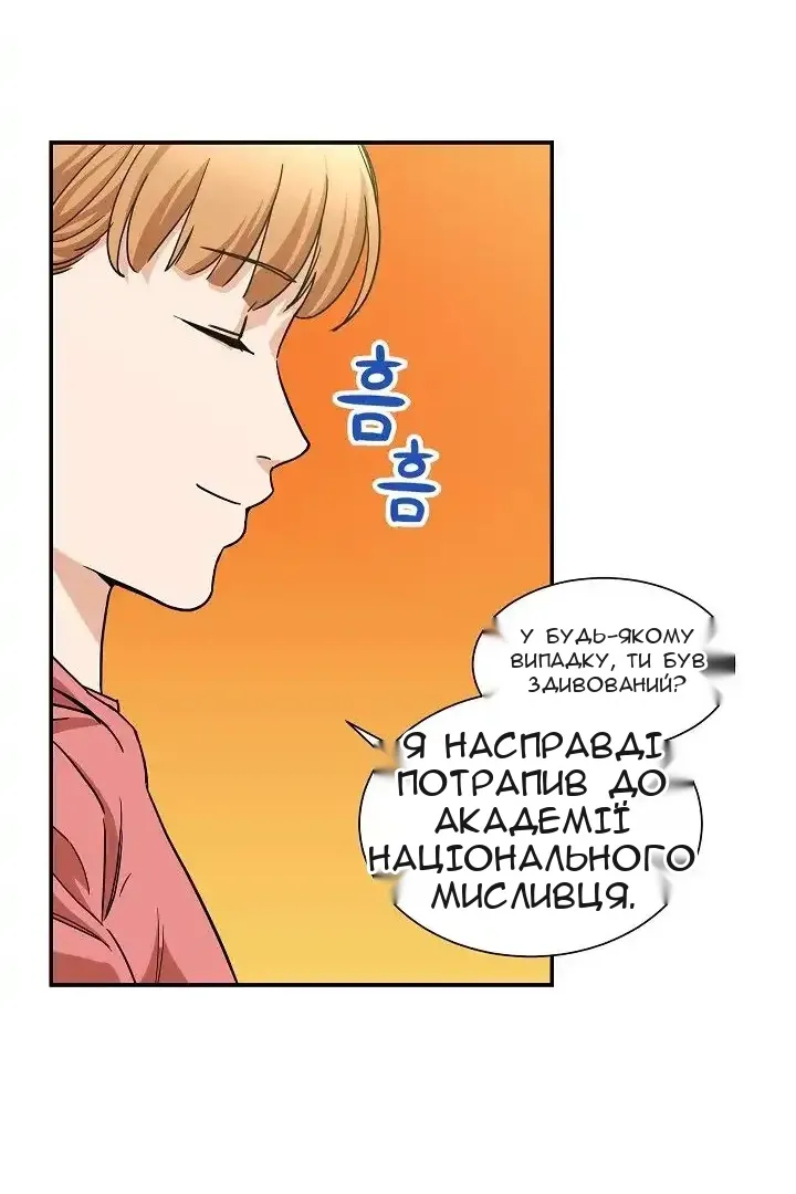 Сторінка 46
