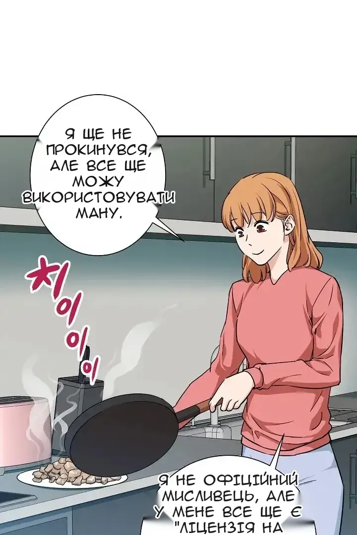Сторінка 47