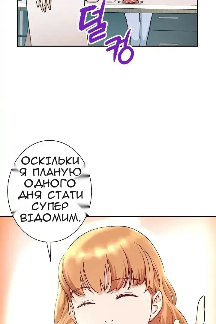 Сторінка 49