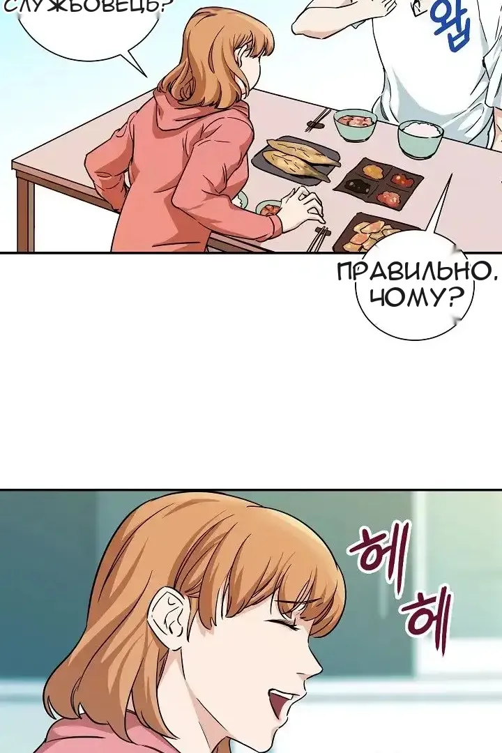 Сторінка 53