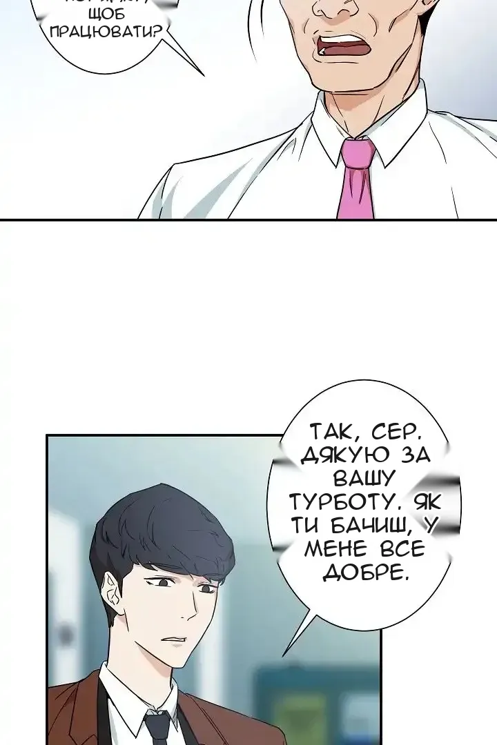 Сторінка 60