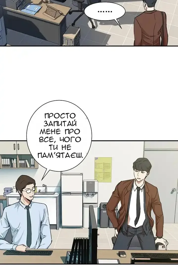 Сторінка 63
