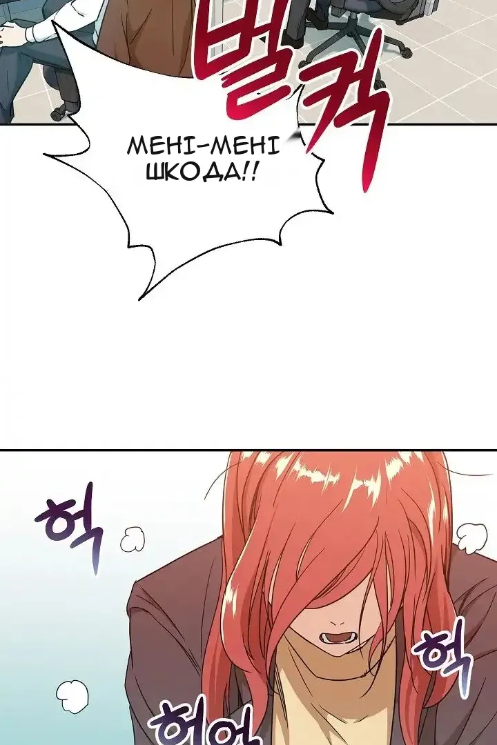 Сторінка 70