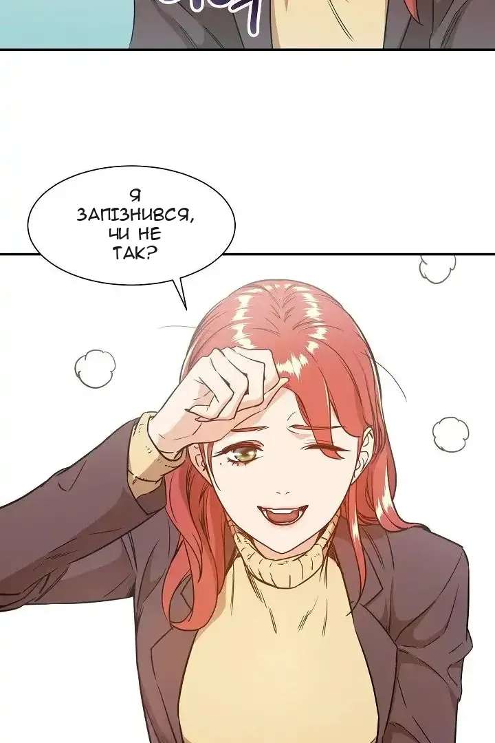 Сторінка 71