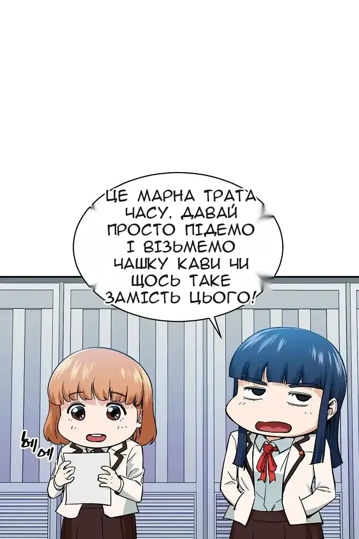 Сторінка 3