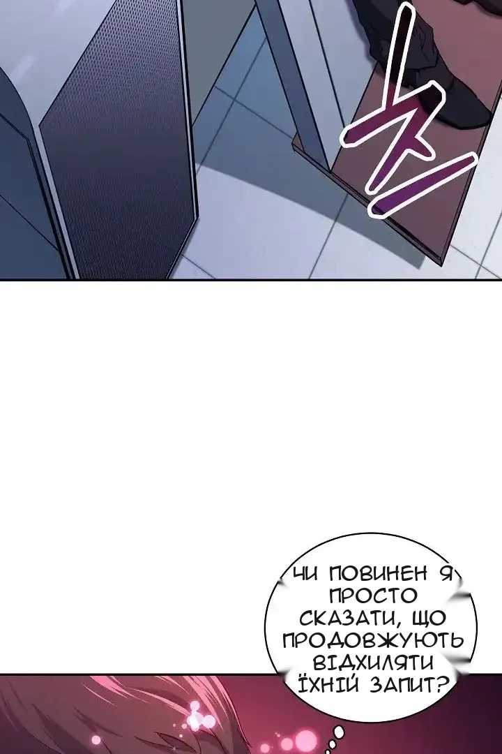 Сторінка 13