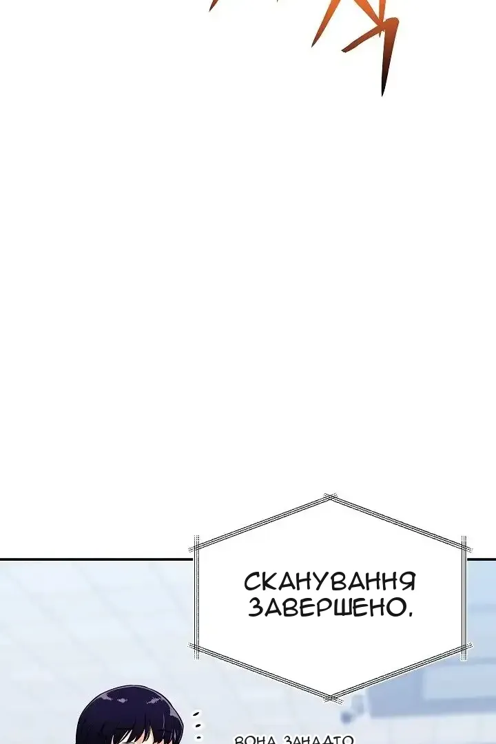 Сторінка 22