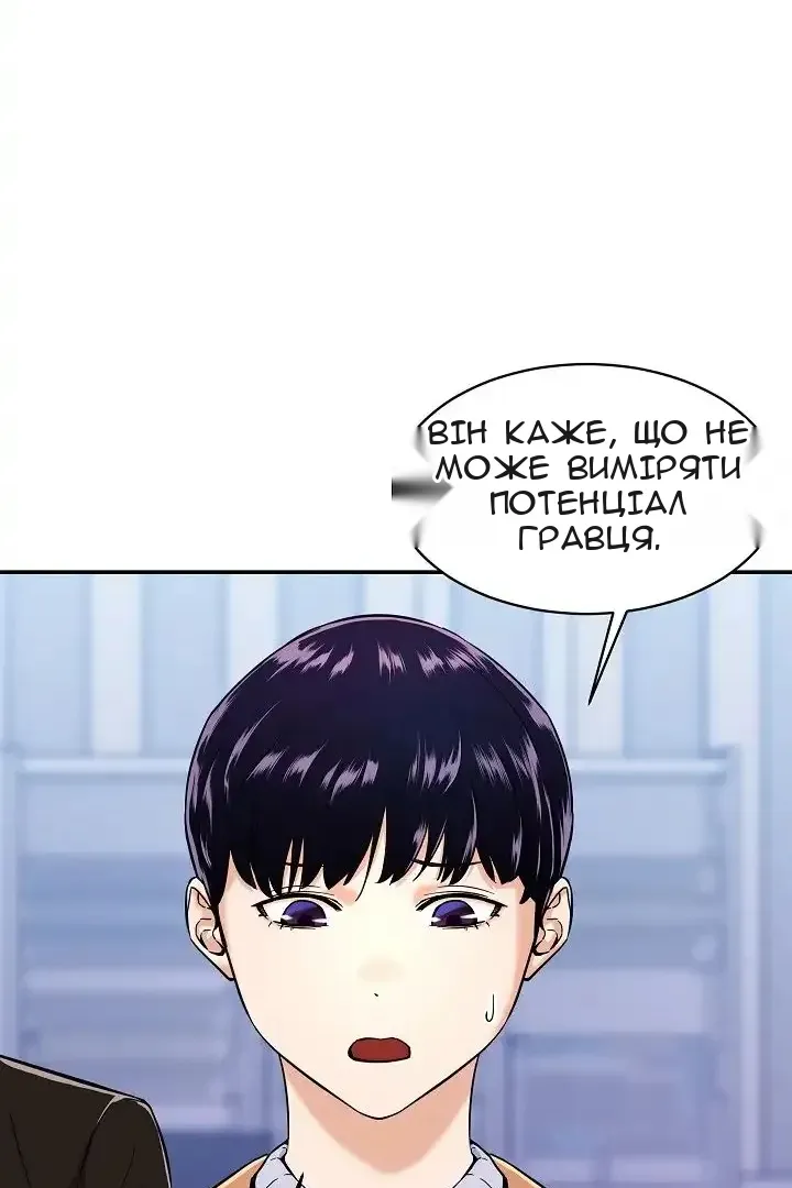 Сторінка 26