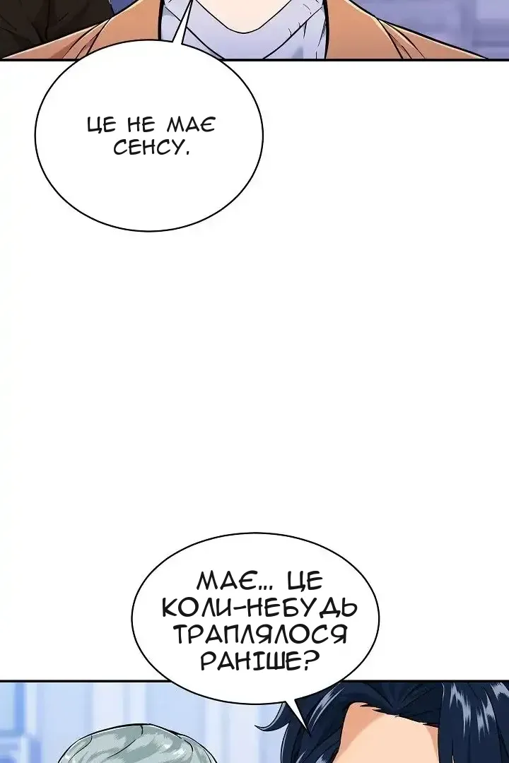 Сторінка 27