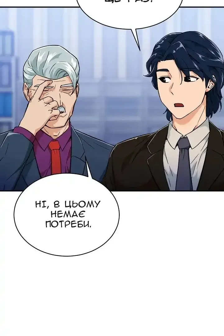 Сторінка 29