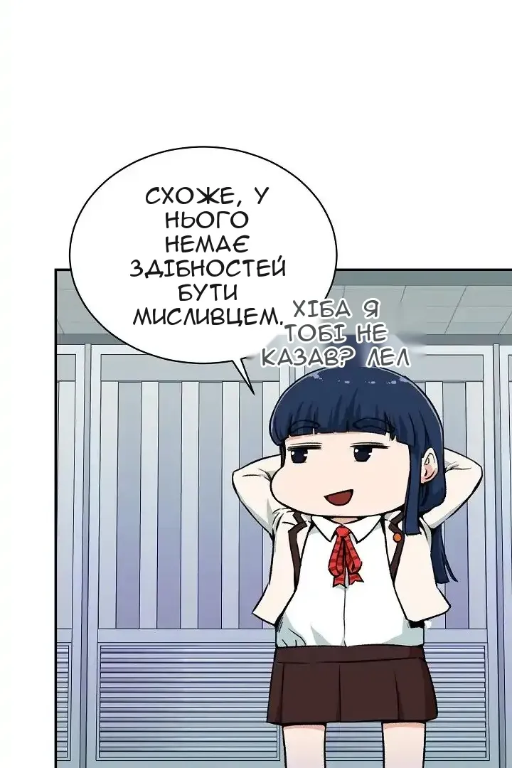 Сторінка 30