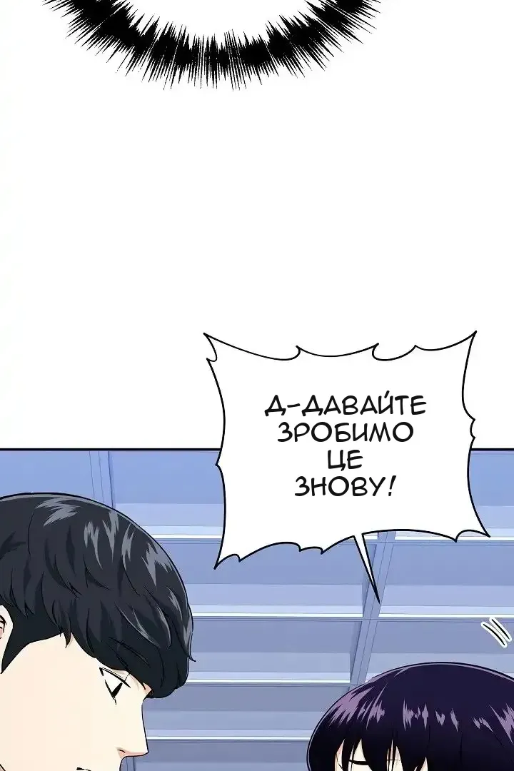 Сторінка 34