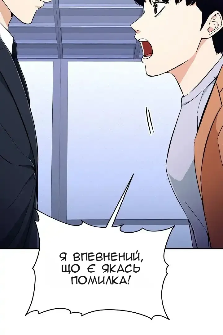 Сторінка 35
